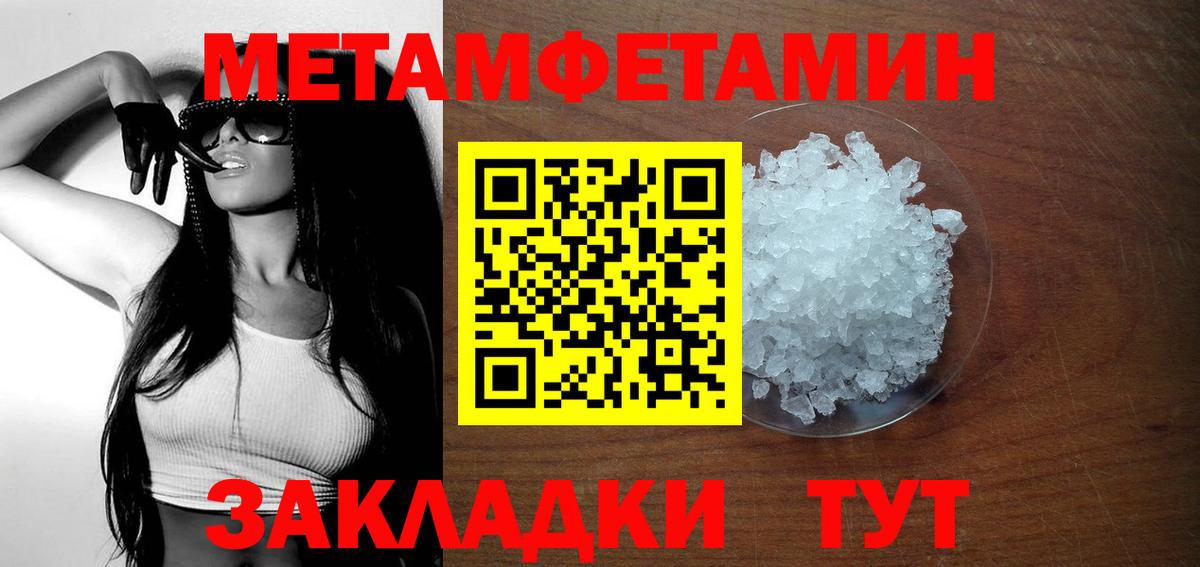 Amphetamine 97%  Вход с VPN  Мичуринск 