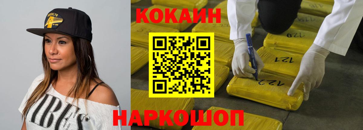 МДМА  ГАШ  Конопля  Кокаин  Мичуринск  Вход с VPN  ГАШ  Меф МЯУ МЯУ  