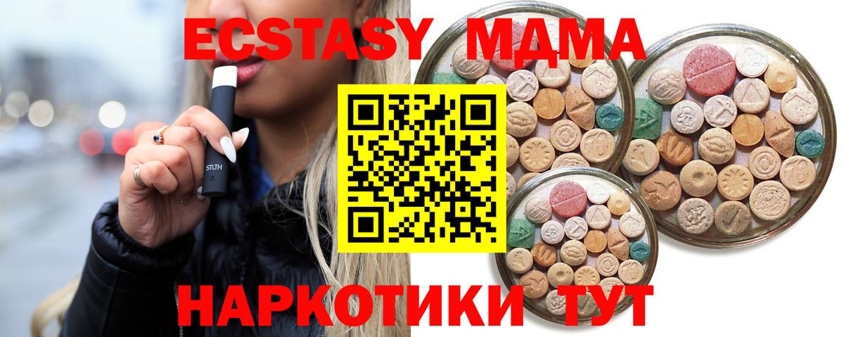 Ecstasy Punisher Мичуринск