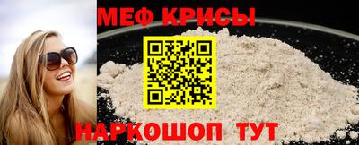 mdpv Рыбинск
