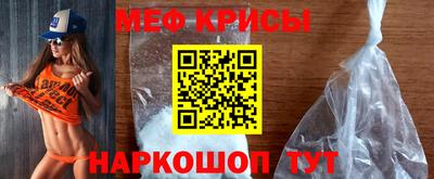 МДМА Рузаевка