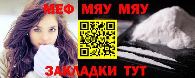 МДМА Рузаевка