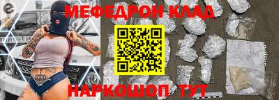 mdpv Рыбинск