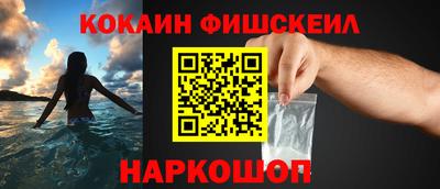 МДМА Рузаевка