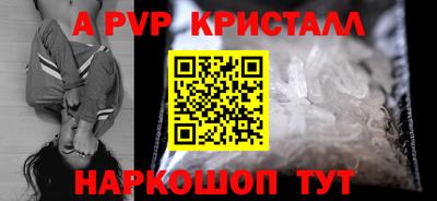 mdpv Рыбинск