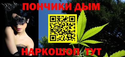 МДМА Рузаевка