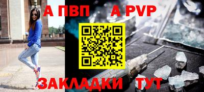 меф Рязань