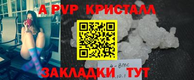меф Рязань