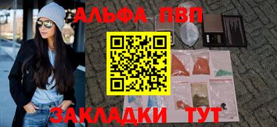 меф Рязань