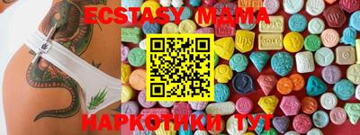 меф Рязань