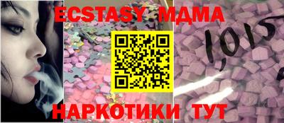 меф Рязань