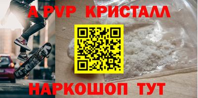 mdpv Рыбинск