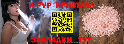 меф Рязань