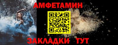 МДМА Рузаевка