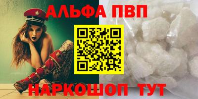 mdpv Рыбинск