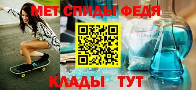 МДМА Рузаевка
