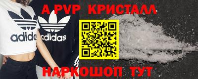 МДМА Рузаевка