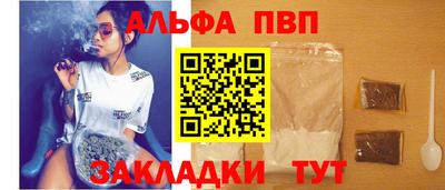 меф Рязань