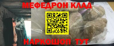 mdpv Рыбинск