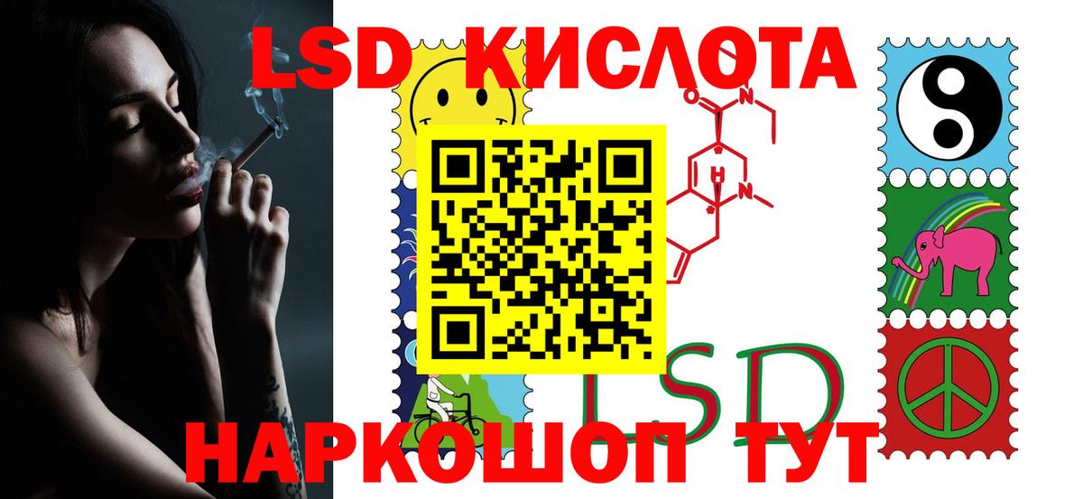 Мичуринск  Лсд 25 экстази кислота  Вход с VPN 