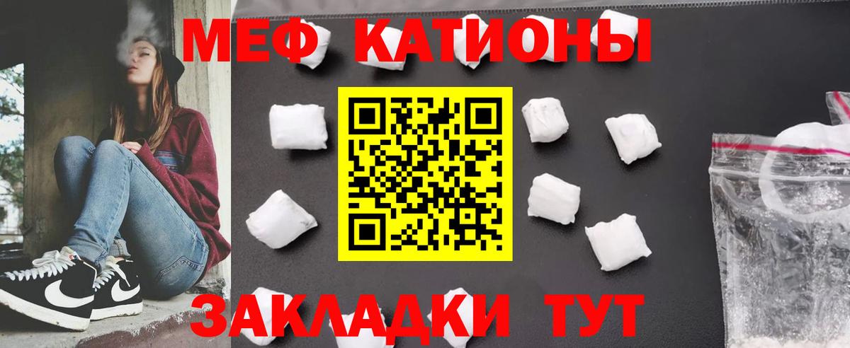 МЕФ  Мефедрон мяу мяу  Вход с VPN  МЕФ мяу мяу  Мичуринск 