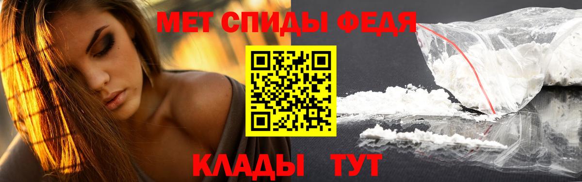 Метамфетамин  МЕТАМФЕТАМИН Декстрометамфетамин 99.9%  Вход с VPN  Мичуринск  МЕТАМФЕТАМИН Декстрометамфетамин 99.9% 