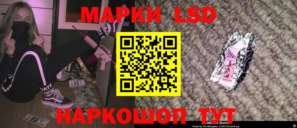 Марки N-bome 1,5мг  цена наркотик  Мичуринск  Марки N-bome 1,5мг  Вход с VPN  Марки N-bome 