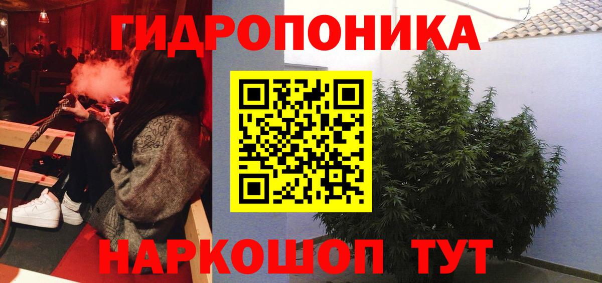 Канабис тримм  Каннабис Amnesia  Вход с VPN  Мичуринск  Шишки марихуана тримм 