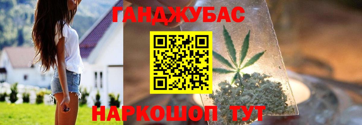 Шишки марихуана AK-47 Мичуринск